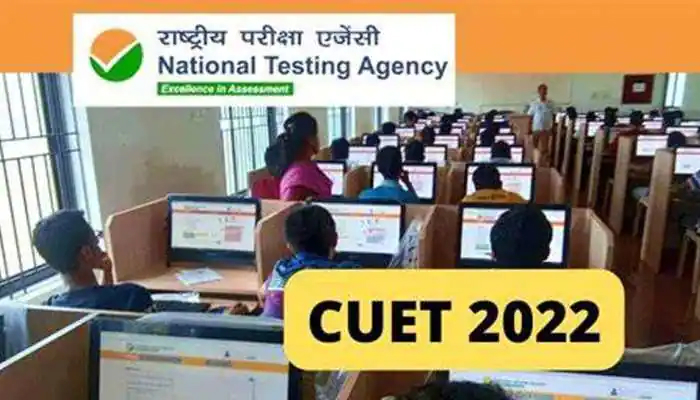 The Implementation of CUET: Advantages and Disadvantages